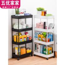 Removable crevice shelf Multi-layer floor-standing snack baby products storage artifact Kitchen bathroom cart