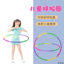 Childrens Hula Hoop Kindergarten Child Small Disassembly Beginners Childrens Hula Hoop Performance Morning Circle