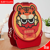 2022 desktop ornaments desk calendar cartoon simple Enterprise Custom-made company special edition custom creative advertising new year Chinese style calendar ornaments S023-030