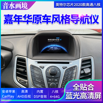 Apply the Ford Fiesta Wing Winged Tiger Classic Fox Carplay Mid-Screen Navigation All-in-one