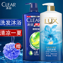 Qingyang shampoo shower gel set mens anti-itching oil brand official flagship shop shampoo cream
