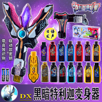 Dark Triga Ultraman Transformer Victory God Light Stick Eternal Shining Blade Ring Arm Doll Toy