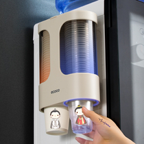 ecoco Yacao disposable cup holder non-punch cup cup holder hanging wall type water Cup shelf