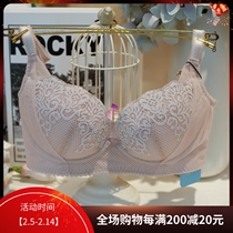 Wago bra without steel ring classic WB3608 comfortable 3 4 cup thin tag price 399