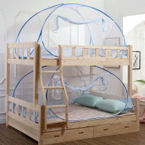 Primary-secondary bed mosquito nets under-bed 1 5 m upper bunk beds 1 2 single height double bed-bed free from installation Mongolia bag mosquito net