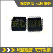 Smart micro-level agent MM32F103RBT6 LQFP64 brand new original