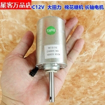 DC12V motor stepper DC deceleration micro DC motor governor controller drive bracket horse