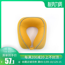  Wanning lightweight and portable travel storage plane pillow flower roll storage u-shaped pillow Memory cotton creative neck pillow
