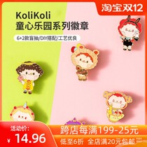 MINISO Famous Quality KoliKoli-Childrens Heart Paradise Series Badges Clothing Hats Decoration