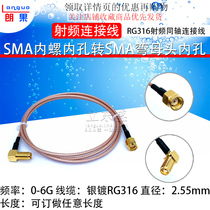 RG316 RF coaxial cable SMA male hole turn SMA bend outer screw inner pinhole RPSMA-JKW adapter wire