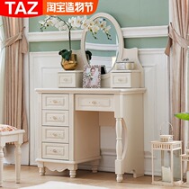 American dresser makeup mirror combination Simple mini makeup table Small apartment pastoral European makeup table White