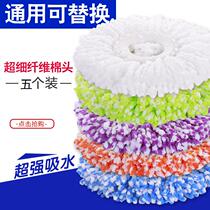 General Purpose Thickened Pier Buds Head Topology Good God Drag Tug Head Non-Pure Cotton Thread Swivel Tohold The Mop Head Replacement Head