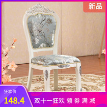 European carved dining table and chair fabric leather chair solid wood back chair simple modern style small stool computer book chair