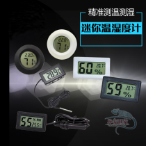 Climbing pet breeding box electronic temperature and humidity meter reptile thermometer Spider scorpion lizard tortoise chameleon snake