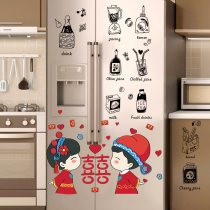 Cartoon refrigerator stickers kitchen stickers Nordic INS decorative painting air conditioning refurbishment stickers double Open Door small pattern stickers