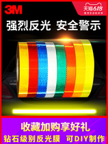 3M Diamond Class Car Reflective Sticker Reflective Strips Electric Motorcycle Bike Children Balance Car Individuality Reflective Film