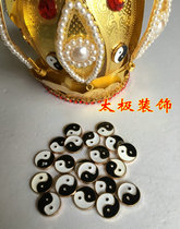 Taoist small Taiji gossip decorations