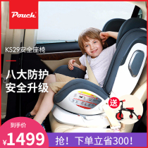 Pouch baby safety seat KS29 car for 0-12 years old car 360 ° rotatable child car seat