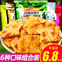 Aji surprise crisps 200g * 4 bags of cheese kimchi vegetable flavor irregular onion scallion soda biscuits whole Box Wholesale