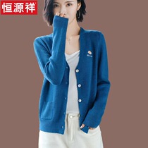 Hengyuan Xiang Xiaoxiang Wool Knit Cardio-hoodie 28 Moon Spring Autumn Dress 2021 New Outfitting Lady Sweater Jacket