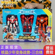 Piggy Man nuclear crystal boy 2 automatic two-in-one deformation mech robot toy Alloy crystal war beast full set