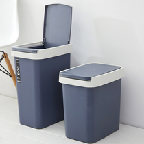 Press-type trash can home toilet bathroom covered living room bedroom kitchen creative European large rectangle