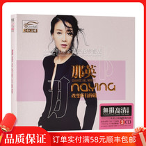 Genuine Na Ying CD album Conquest Classic POP Old songs Selected music Car CD CD Disc Disc record