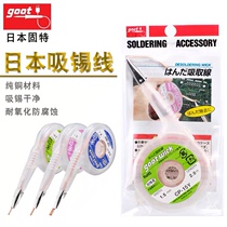 Original Japan goot Gent imported tin wire circuit board cleaning to tin take CP-15Y20Y30Y
