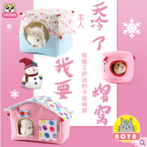 (NOYA) Zhejiang Shanghai CARNO Chinchilla Hammock Carno Chinchilla Free Nest Various Multicolors