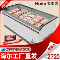 Haier Haier freezer Commercial refrigeration freezer Supermarket combination island cabinet Horizontal frozen product steak freezer refrigerator