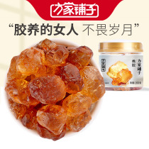 Fangjia shop started with 1906 peach gum 200g edible plant gum can be used with saponin rice snow swallow combination