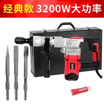 German high-power heavy-duty electric pick concrete electric single industrial 95 wind pick cannon impact drill 65 electric hammer draft
