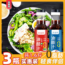 Vinaigrette 0 fat reduced salad sauce salad dressing low fat fitness o fat light food wind vegetable card zero fat