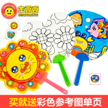 Child Blank Graffiti Fan Folding Fan China Wind Palace Fan Paper Fan Painted Group Fan Kindergarten Diy Fill Color Painting