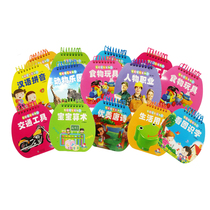 Genuine dolphin baby flip music (all 16 volumes) 0-3 years old cant tear the color early education card 0-1-2-3-4-5-6 years old infant reading material baby puzzle early education flip book