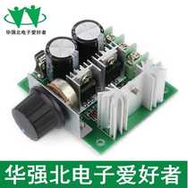  DC motor governor pump pwm stepless variable speed speed control switch High efficiency 12V-40V 10A