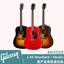 Gipson GIBSON J45 Standard Studio Standard Recordroom Beauty Folk Songs Guitar