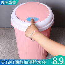 Trash can home covered large living room bathroom kitchen bedroom creative cheap dormitory