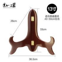 Painting bottom frame solid wood shelf stone bracket small bracket display hand-painted plate decoration crafts bracket