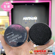   Korea Love Jasmine Makeup Brushes Clean Sponge Box Makeup Tool Eye Shadow Brush Dry Cleaner Cleaner