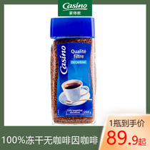  Jia Shiou imported 100%decaffeinated pure black coffee powder freeze-dried instant low-cause de-cause pregnant women dietary fiber