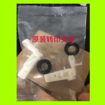 Original Kemei Konica Minolta 283 223 7828 423 363 transfer bracket transfer roller sleeve