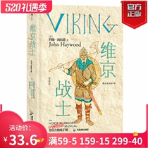 Unofficial repair manual Viking warrior Viking times Norman Conquest of Varangi Guard Historical Books Wave Genuine