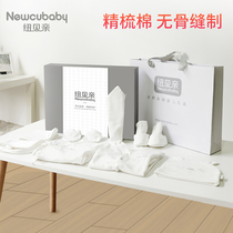 Newbaby newcubaby baby gift box clothes Cotton newborn gift box set newborn baby supplies