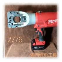 Mivoch 9T rechargeable electric top hydraulic cable cut electric cutting tool Mevage M18HCC45-502C
