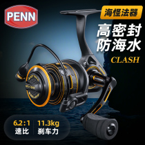 American Benle Spinning Wheel All-Metal 9-Axis Sea Fishing Road Asia Fishing Wheel Remote Cast Fishing Wheel Fishing Wheel Equipment