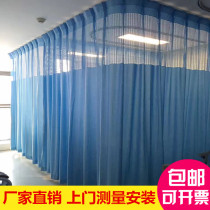 Factory custom beauty salon club partition curtain hospital special curtain flame retardant thickened finished product on-site measurement and installation