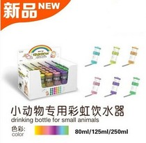 Full 38 Hamster Golden Silk Bear Supplies Cano Kettle Water Bottles Bracket Newangi Rainbow Kettle Color Random