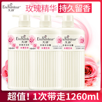 Ai Shifen Fragrant Body Wash Lasting Moisturizing Body Wash Fragrant Family Set