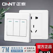 Zhengtai Home Type 86 Type 1 open 2 open double open three open four open single control power switch socket panel light